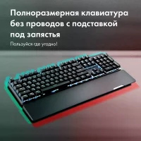 Клавиатура GMNG GG-KB785XW фото 4